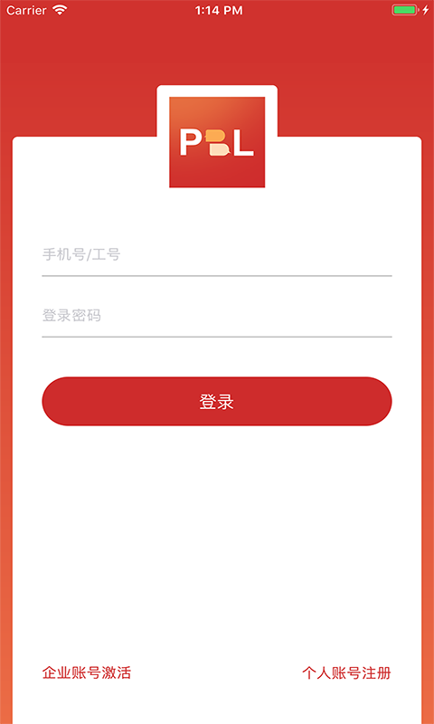 PBL临床思维学生端截图2