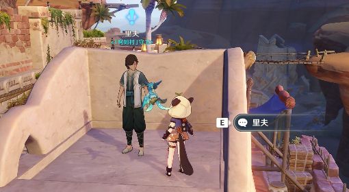《原神》3.1沙上花世界任务触发位置及攻略 沙上花怎么触发