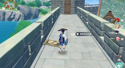 《原神》风暴后遗症世界任务攻略