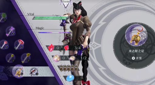 《猎天使魔女3》刷光环视频教学 猎天使魔女3怎么刷光环