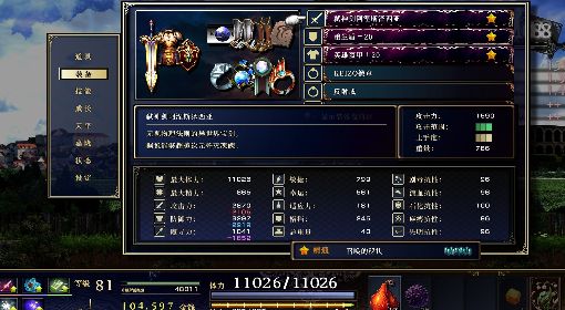 《神之天平》强化流Build分享 技能与装备选择建议