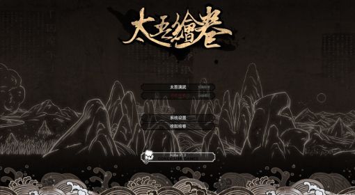《太吾绘卷》稳定触发龙语茯的办法 太吾绘卷龙语茯怎么触发