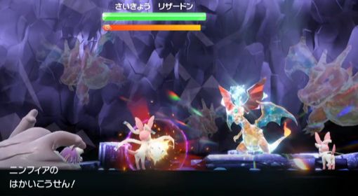 《宝可梦朱紫》最强喷火龙打法及推荐宝可梦 太晶喷火龙怎么打
