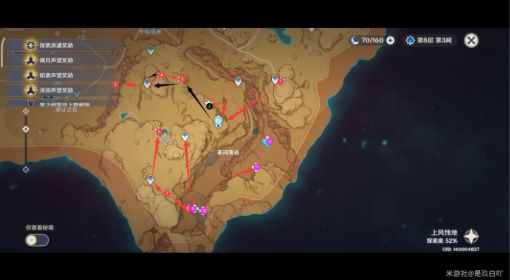 《原神》3.1下风蚀地神瞳收集路线 原神3.1下风蚀地神瞳在哪收集