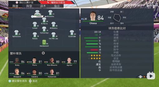 《FIFA23》加速类型属性介绍及设置技巧 FIFA23加速类型属性怎么设置