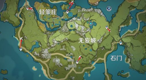 《原神》钟离突破材料石珀采集路线规划