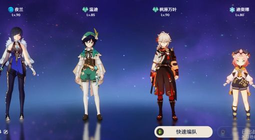 《原神》纳西妲培养素材蕈兽孢子懒人路线