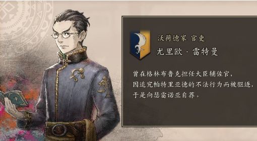 《三角战略》无家可归的奇人异士们特性及强度详细介绍