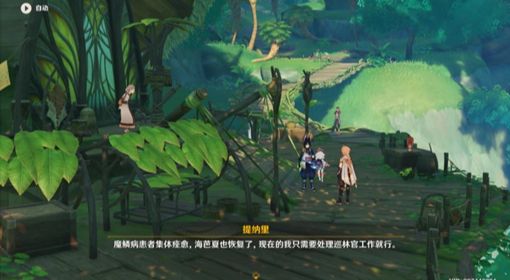 《原神》请饮下祝胜之酒任务攻略 请饮下祝胜之酒接取地点