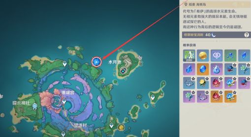 《原神》3.3版神里绫人培养素材收集攻略