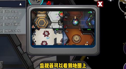 《鹅鸭杀》监控摄像头使用技巧讲解 鹅鸭杀监控摄像头怎么用