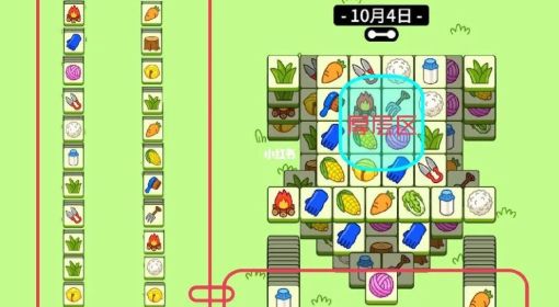 《羊了个羊》10.4通关技巧 羊了个羊10.4第二关怎么过