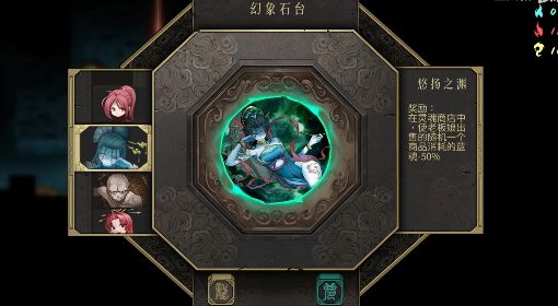 《暖雪》烬梦DLC更新内容介绍 烬梦DLC更新了哪些内容