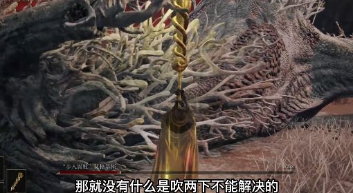 《艾尔登法环》1.08强力削韧武器与战灰推荐