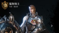 《环形战争》佣兵属性介绍 佣兵各项属性有什么用