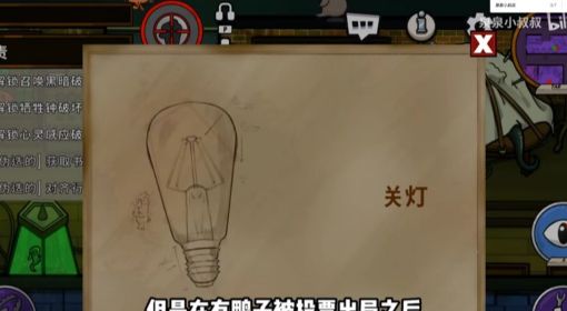 《鹅鸭杀》工程师玩法技巧教学 工程师怎么玩