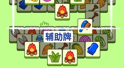 《羊了个羊》1月6日通关教程