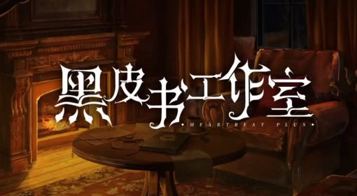 《黑暗笔录》结尾彩蛋一览