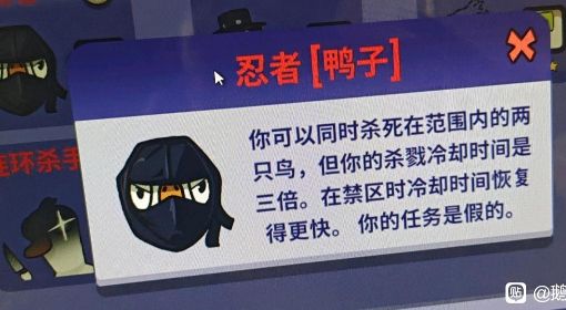 《鹅鸭杀》地下室新手攻略