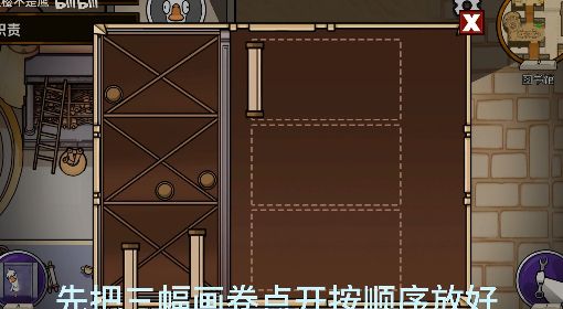 《鹅鸭杀》古代沙地任务视频攻略