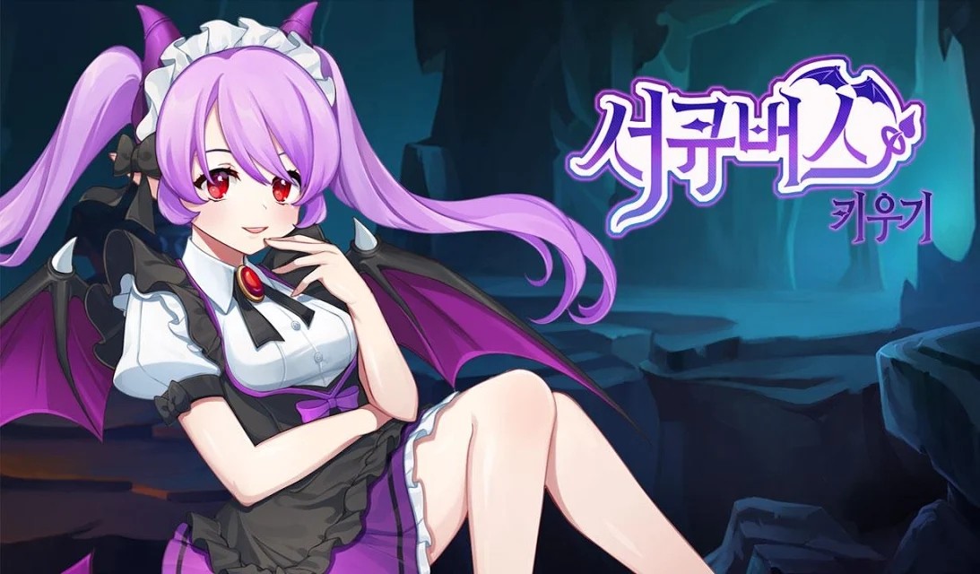 魅魔育成截图3