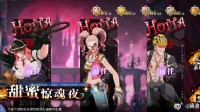 《幻塔》甜蜜惊魂夜活动玩法 万圣节活动怎么完成
