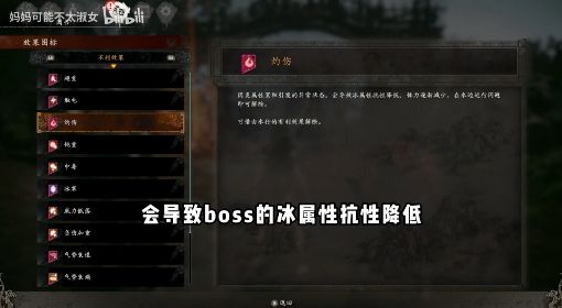 《卧龙苍天陨落》五行混沌流Build思路讲解