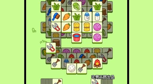 《羊了个羊》1月6日通关攻略