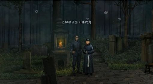 《奉天白事铺》速通视频攻略