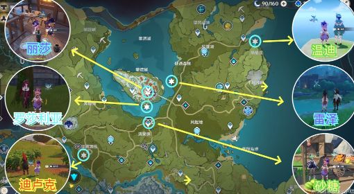 《原神》杯中遥吟之歌角色对话彩蛋一览