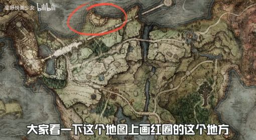 《艾尔登法环》1.07版新增竞技场位置一览