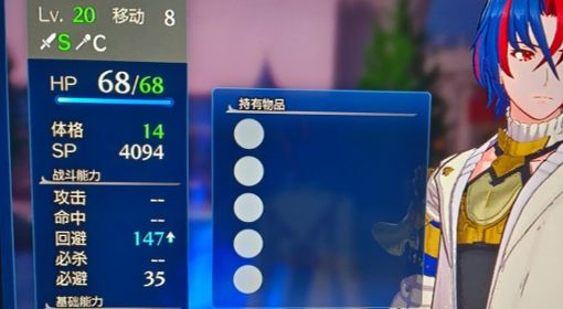 《火焰纹章结合（engage）》通关后刷SP及小绿人方法