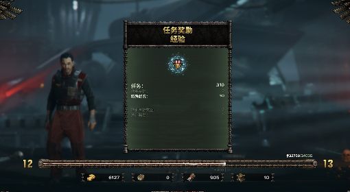 《战锤40K暗潮》难度5熔炼厂快速跑图攻略