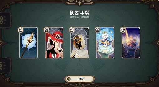 《原神》3.3版七圣召唤基础规则玩法教学 七圣召唤怎么玩