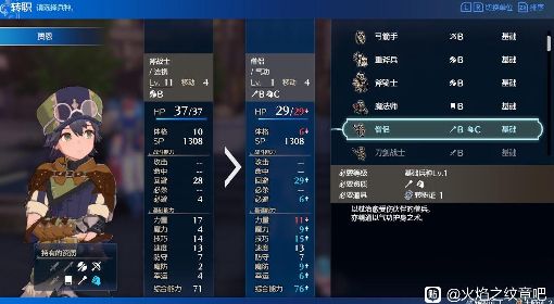 《火焰纹章结合（engage）》贾恩详细培养思路讲解