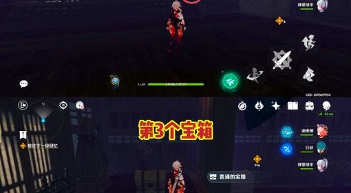 《原神》3.3版魔神任务倾落伽蓝秘境攻略