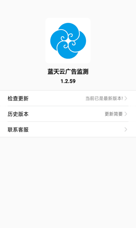 乐拍赚截图4