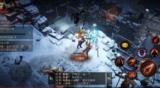 《暗黑破坏神不朽》冰雪苔原野蛮人灵魂位置
