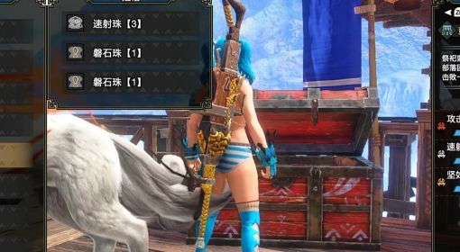 《怪物猎人崛起》曙光2.0轻弩攻7通2速射配装