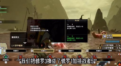 《怪物猎人崛起》曙光3.0榴弹重弩秒蓄扩散配装分享