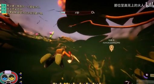 《禁闭求生》螳螂配方获取教程