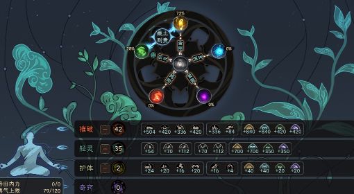 《太吾绘卷》正式版必死难度瞬杀刺客流Build指南