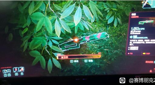 《赛博朋克2077》联动不朽武器铁胆获取方法 不朽武器铁胆怎么获得