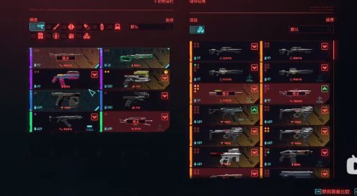 《赛博朋克2077》1.6版本11个新款武器展示 赛博朋克2077新武器效果如何