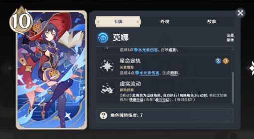 《原神》七圣召唤冰冻流卡组搭配教学 冰冻流怎么配卡