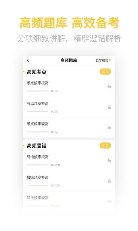 二级造价工程师考试1