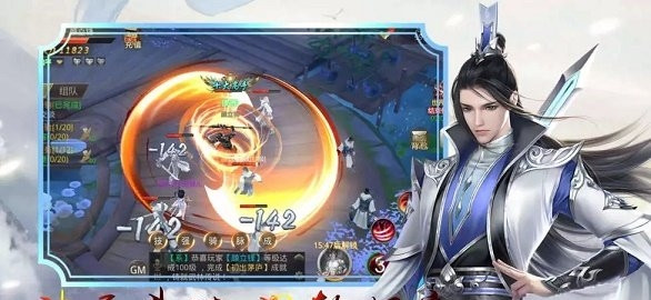 新九州行截图2