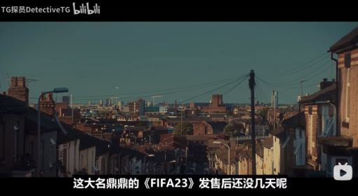 《FIFA23》生涯模式MOD及安装教程 FIFA23生涯模式MOD怎么安装