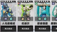 《幻塔》虚空深渊更新分析 虚空深渊通关攻略