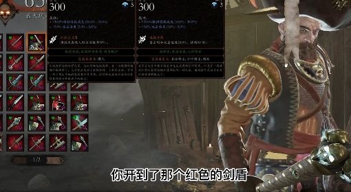 《战锤末世鼠疫2》武器继承、制作与箱子红装获取讲解
